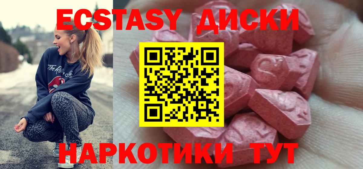 Экстази louis Vuitton  Ecstasy  Сафоново  ЭКСТАЗИ 280 MDMA  Вход с VPN 