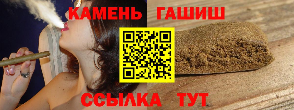 ГАШ Изолятор Сафоново