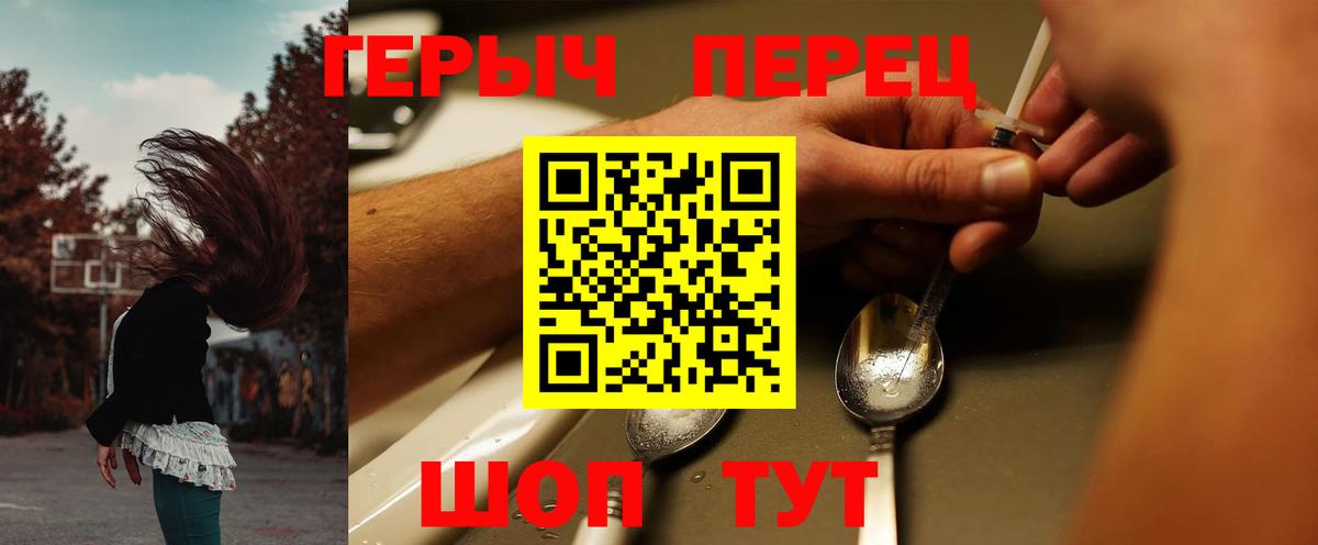 Сафоново  Героин белый  Вход с VPN 