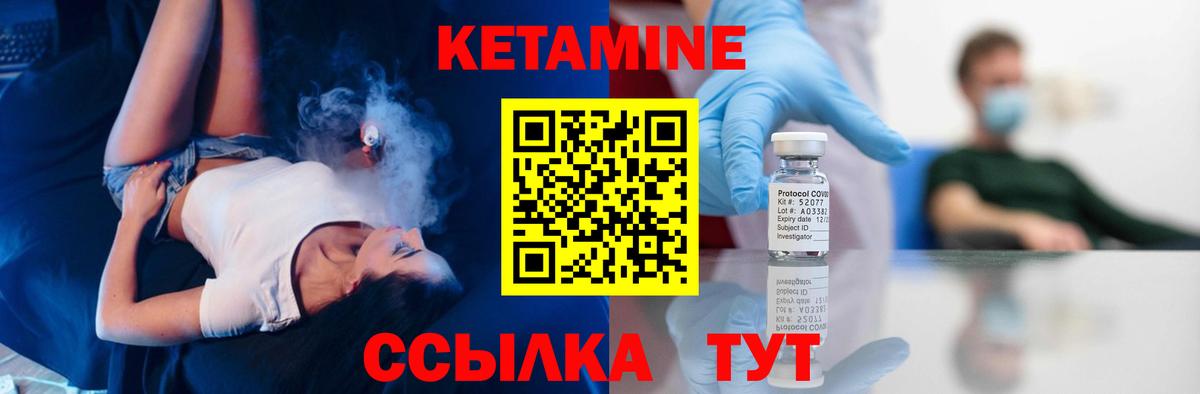 Сафоново  нарко площадка клад  Кетамин ketamine  Вход с VPN  Кетамин ketamine 
