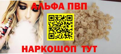 прущие грибы Пыть-Ях