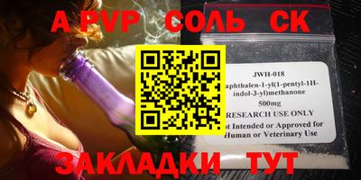 марки lsd Рузаевка
