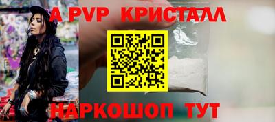 марки lsd Рузаевка