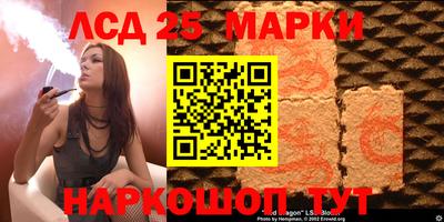 мяу мяу кристалл Рыбинск