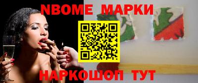 мяу мяу кристалл Рыбинск