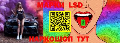 мяу мяу кристалл Рыбинск