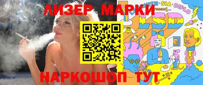 мяу мяу кристалл Рыбинск