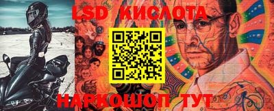 мяу мяу кристалл Рыбинск