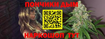 кокаин Пугачёв