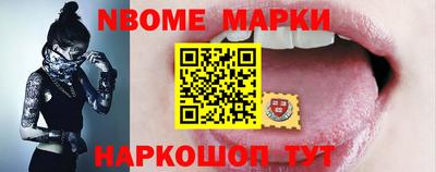 ешки Пушкино
