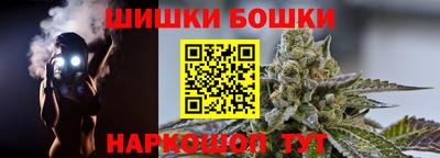 ешки Пушкино