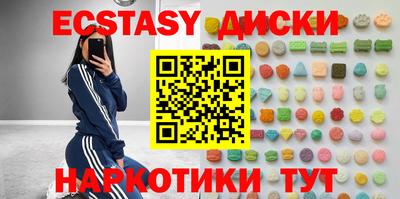 кокаин Пугачёв