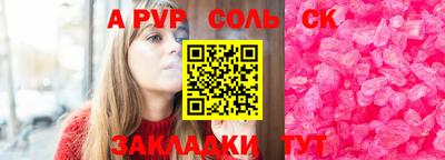 мяу мяу кристалл Рыбинск