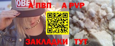 мяу мяу кристалл Рыбинск