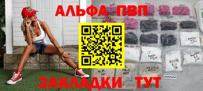 кокаин Пугачёв