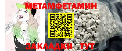 марки lsd Рузаевка
