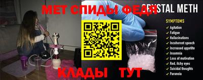 мяу мяу кристалл Рыбинск