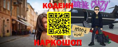 ешки Пушкино