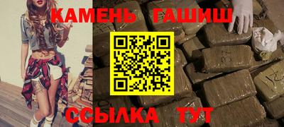 мяу мяу кристалл Рыбинск