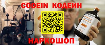 кокаин Пугачёв