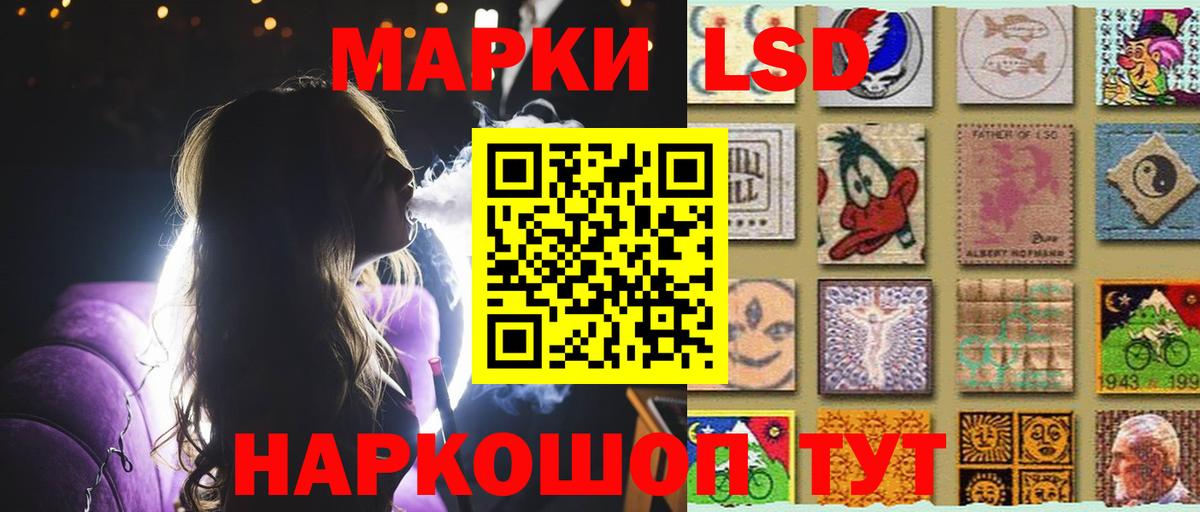 LSD-25 экстази кислота  Вход с VPN  Лсд 25 экстази кислота  Сафоново 