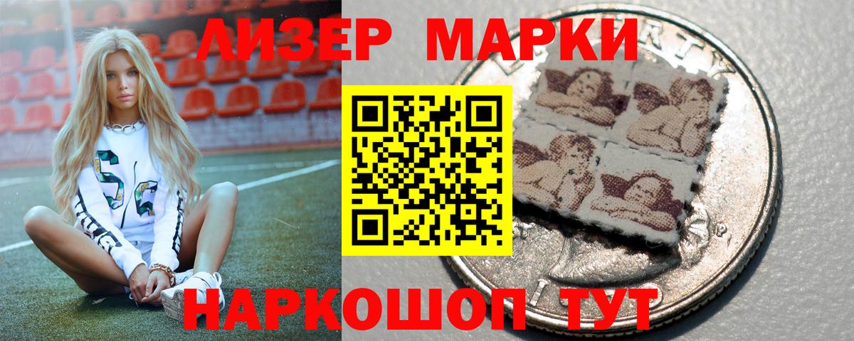 Лсд 25 экстази кислота Сафоново
