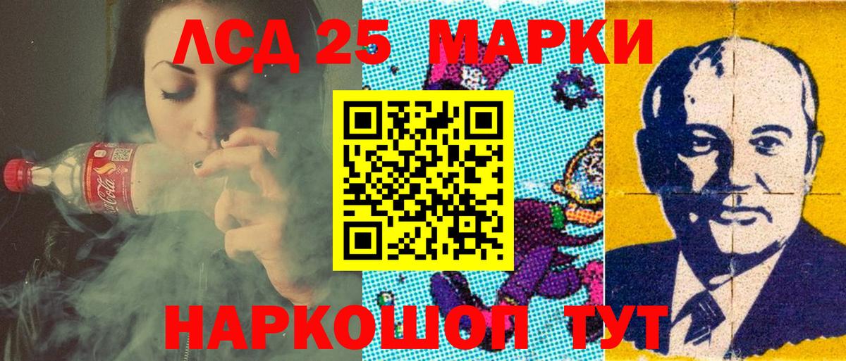 Марки NBOMe 1500мкг  Марки NBOMe 1500мкг  Сафоново  Вход с VPN 