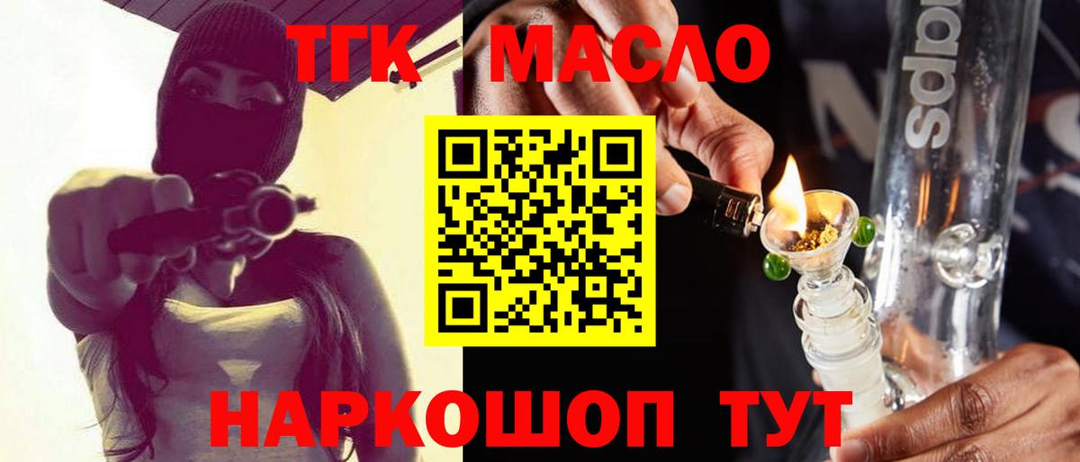 ТГК Wax  Вход с VPN  ТГК Wax  Сафоново 