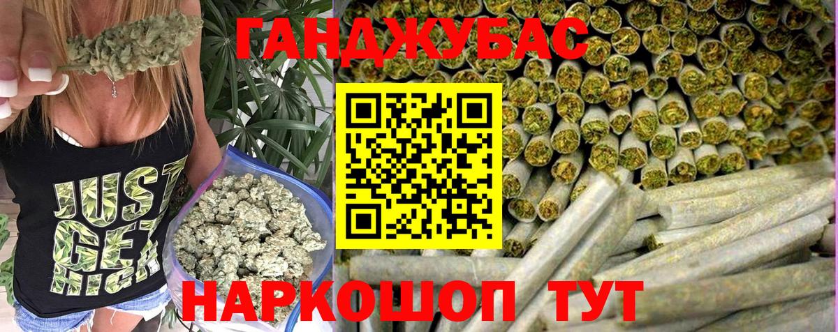 Сафоново  Шишки марихуана индика  Канабис THC 21%  Вход с VPN 